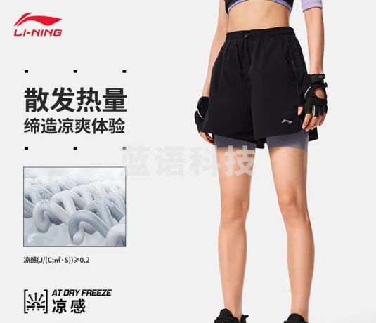李宁吸湿排汗凉感运动短裤女24夏季新款跑步健身舒适简约宽松运动裤 黑色-2 M