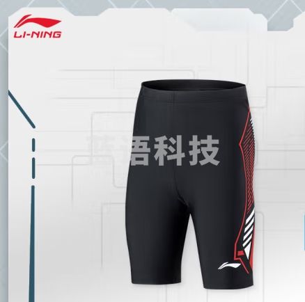 李宁防晒抗菌泳裤男童新款平口紧身五分泳裤(特殊产品不予退换货) 黑色-2 150