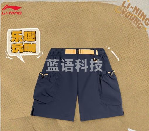李宁童装运动裤女大童24新款简约纯色裤调节腰带休闲运动短裤 深海军蓝-2 170