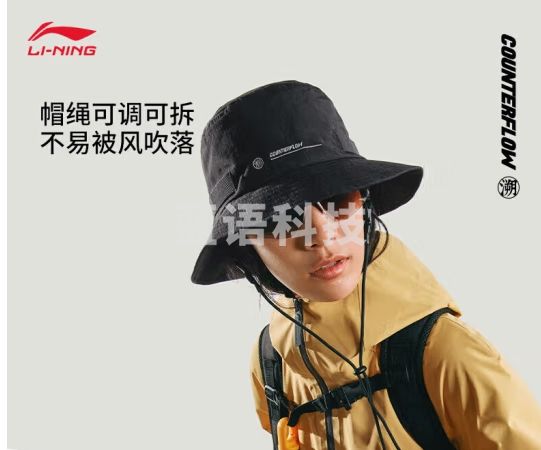 李宁CF溯丨渔夫帽情侣款2024新品简约纯色宽檐遮阳 黑色-1 F