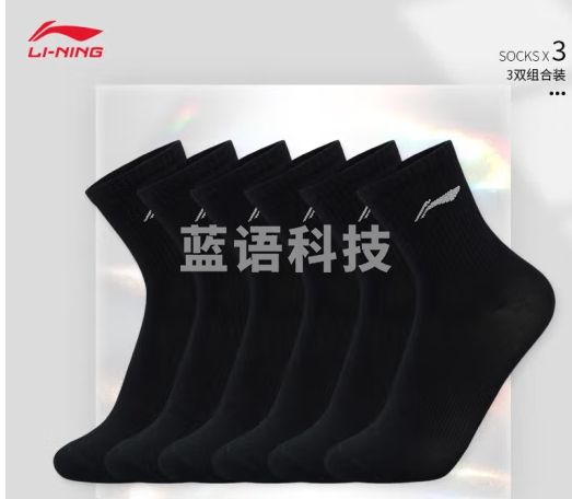 李宁健身训练袜舒适低跟短袜隐形袜中袜(特殊产品不予换货） 黑色(吸汗239男女款六双装)-2 L