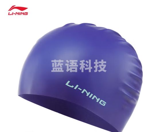 李宁泳帽男女小大童24春季新款游泳系列简约不勒头游泳装备ASYU034 影紫蓝-4 F