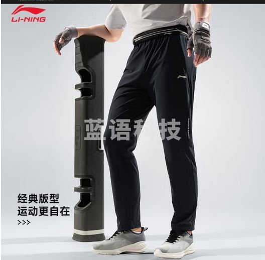 李宁速干凉感运动裤男子24夏季新款健身舒适直筒针织运动长裤AKYU413 黑色-1 XXL