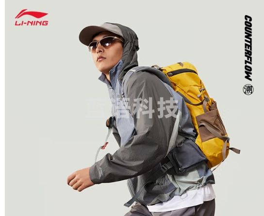 李宁（LI-NING）CF溯丨运动风衣情侣款24新款防晒简约户外开衫外套 青鸾-1 M