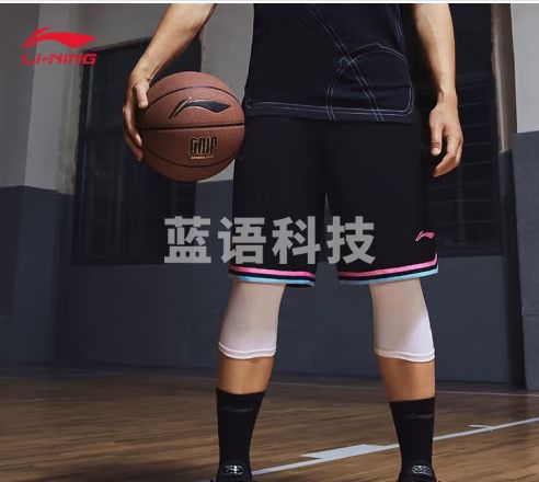 李宁吸汗舒适比赛裤男24夏季新款吉米巴特勒CBA篮球跑步健身运动短裤 黑色杜鹃粉-2 XXL