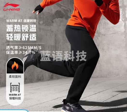 李宁卫裤男子健身系列春季新款纯色简约直筒运动裤子AKLT799 黑色-1 XL