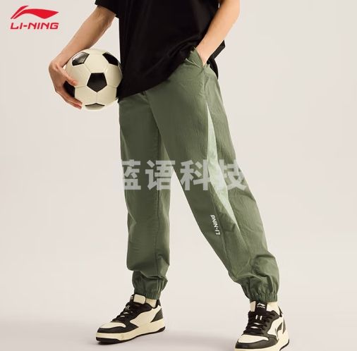 李宁速干运动裤男2024夏季新款撞色简约百搭束脚休闲长裤子AYKU675 艾香绿-4 M
