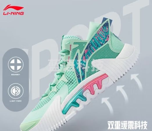 李宁反伍2Low兵不厌诈男鞋篮球鞋男防滑耐磨轻便高回弹实战外场训练鞋 浅薄荷绿(029款)-3 43.5