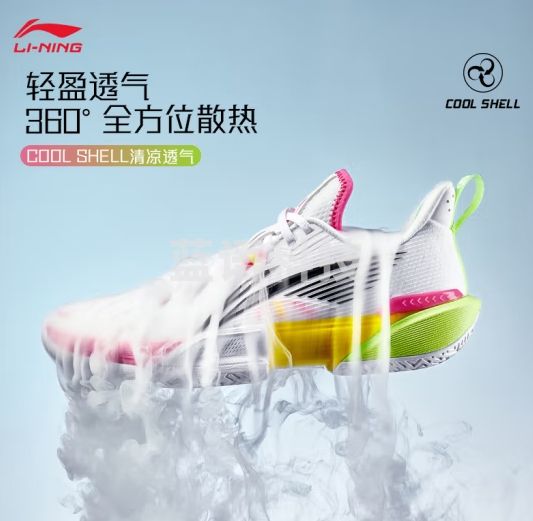 李宁轻速2丨篮球鞋男2024新款轻便透气耐磨止滑抗扭运动专业篮球鞋子 标准白/黑色-2 42