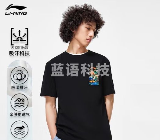 李宁速干T恤丨肖战同款情侣短袖夏季运动休闲吸汗舒适凉爽户外T 黑色(787款)-2 XL