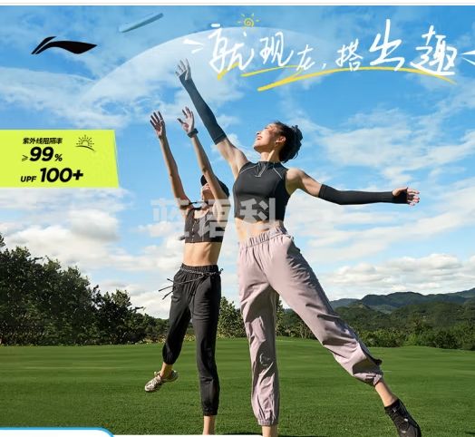 李宁凉感防晒速干卫裤女24夏季薄款健身系列纯色抗UV透气束脚运动长裤 黑色-7 XXL