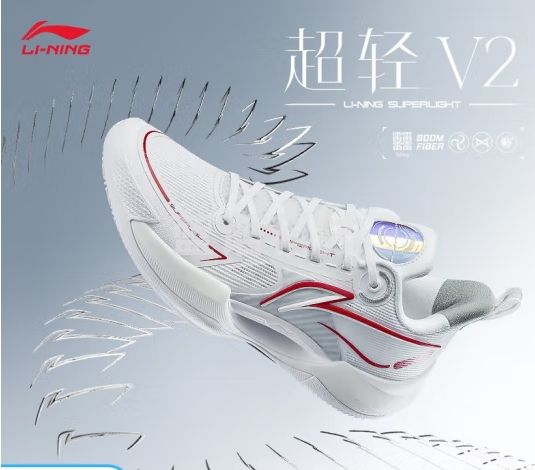 李宁超轻 V2丨轻量篮球鞋男beng科技低帮透气实战耐磨缓震专业比赛鞋 标准白(029款)-3 43