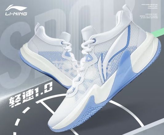 李宁轻速1.0丨实战篮球鞋男网面透气耐磨减震水泥克星防侧翻运动鞋 荧光绣蓝紫/雪青蓝-4 42