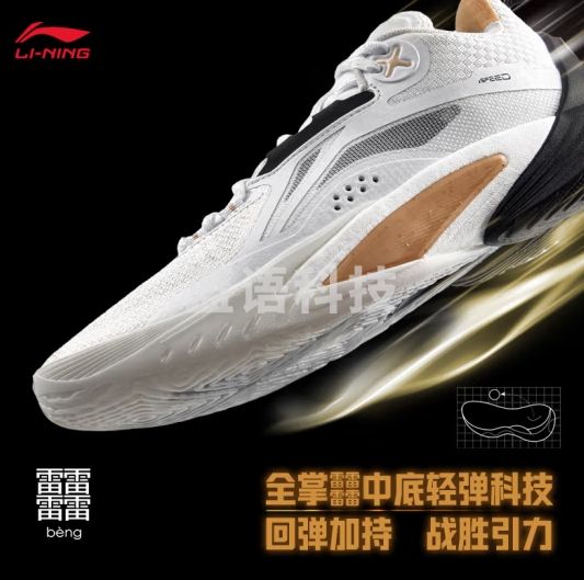 李宁闪击10-OSO特别版丨篮球鞋男春夏支撑稳定减震耐磨防滑实战比赛鞋 标准白-5 43