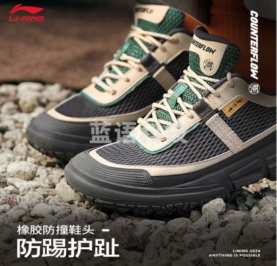 李宁林川 LITE SS丨休闲鞋男鞋24新款低帮透气轻质回弹户外徒步登山鞋 冷檀黒/浅奶褐/松绿色-1 42