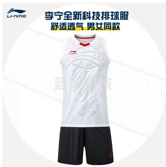 李宁（LI-NING）排球服套装男女羽毛球排球专业比赛训练服跑步运动无袖上衣短裤 男款XL