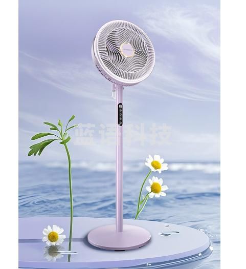 创维电风扇驱蚊语音落地扇大风量摇头八叶柔风立式风扇大风力遥控定时99.9%抗菌2025新款Q542香芋紫