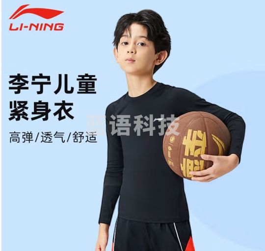 李宁儿童运动紧身衣篮球训练服速干衣内衣打底足球跑步 黑色 150