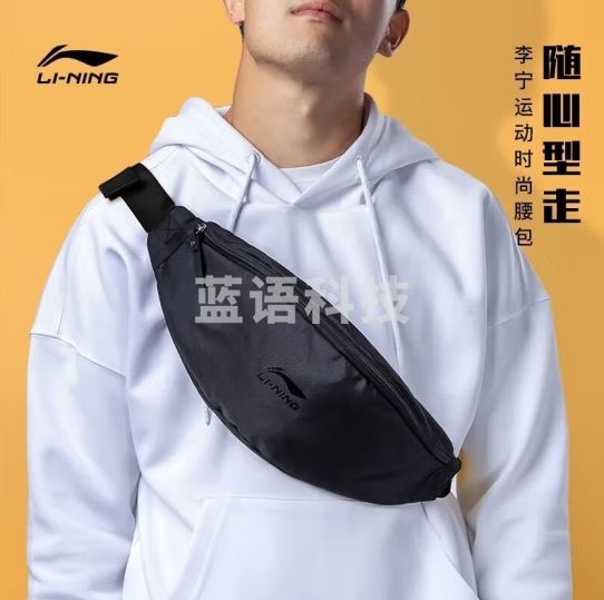 李宁（LI-NING）腰包斜挎包女运动跑步男健身手机腰包大容量女单肩胸包 黑色