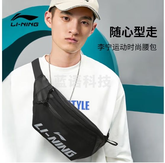 李宁（LI-NING）腰包斜挎包男潮包跑步装备手机袋户外运动包女多功能健身包 黑色