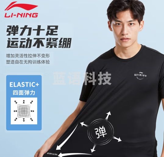 李宁（LI-NING）速干短袖t恤男轻薄凉爽透气运动健身跑步吸汗半袖黑色速干3XL