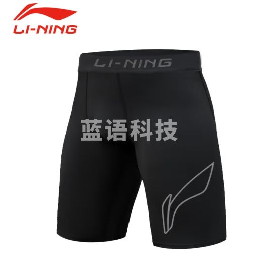 李宁紧身短裤男夏季健身五分裤速干高弹瑜伽裤跑步运动压缩打底裤XL