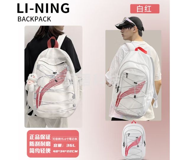 李宁双肩包书包男士大容量初中高中大学生篮球旅行户外运动背包女