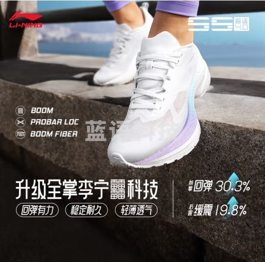 李宁惊鸿丨跑步鞋女鞋新款低帮独角兽反光稳定支撑缓震保护跑鞋运动鞋 乳白色/砂砾灰-3 39