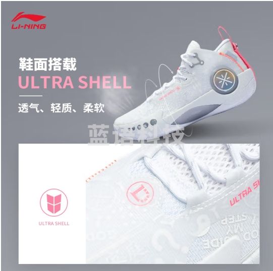 李宁韦德幻影3丨男鞋篮球鞋男beng科技反光透气柔软回弹场地鞋运动鞋 标准白(065款)-1 42