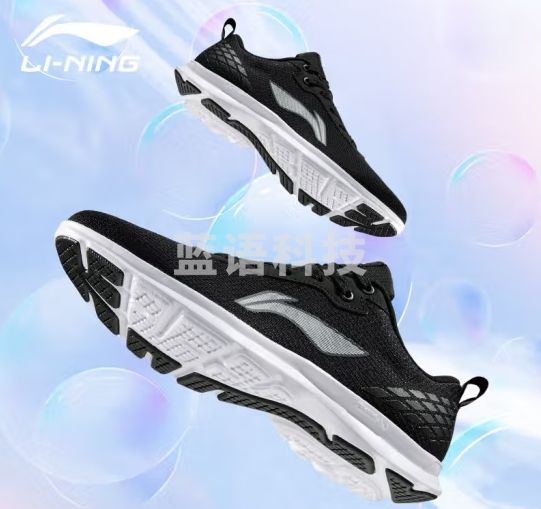 李宁（LI-NING）跑步鞋男鞋网面透气轻质软弹耐磨缓震休闲运动鞋42
