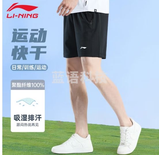 李宁运动短裤男速干裤夏季薄款宽松透气户外健身篮球跑步五分裤