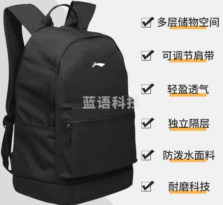 李宁双肩包背包男女同款大容量旅行包休闲学生书包初中登山包 黑色