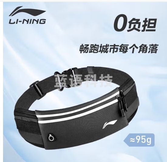 李宁（LI-NING）运动腰包夏季运动装备跑步收纳包透气轻薄大容量拉链包男女通用