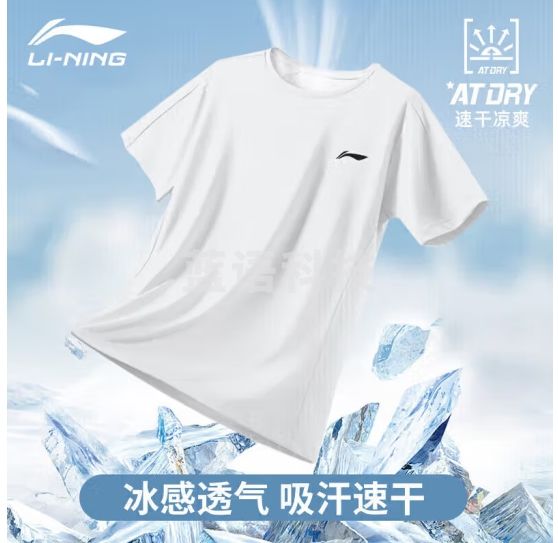李宁短袖T恤速干【线下同款】运动短袖男女吸汗透气跑步上衣白色 L