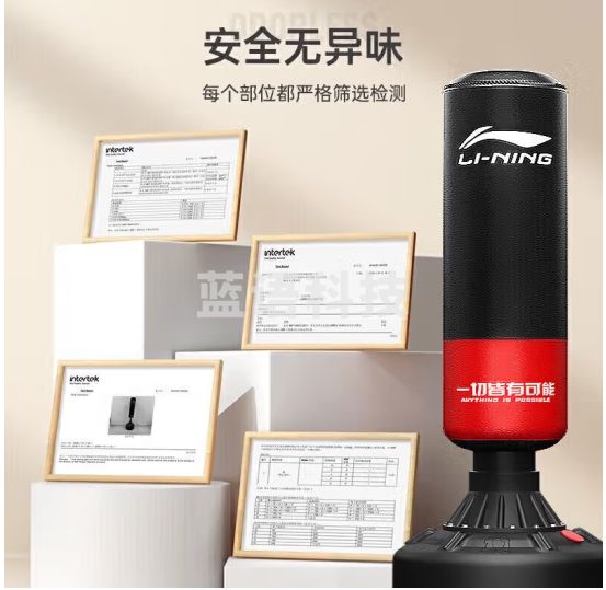 李宁（LI-NING）沙袋拳击训练器材健身手套拳击靶沙包儿童成人不倒翁运动立式家用