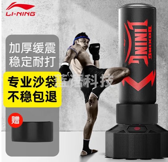 李宁（LI-NING）拳击训练器材散打立体式家用成人沙袋不倒翁拳击沙包踢腿