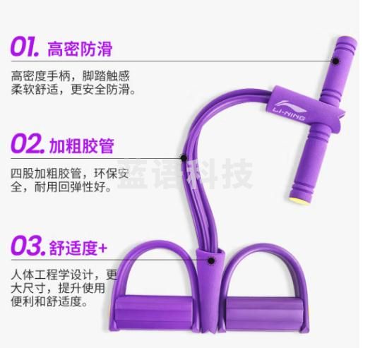李宁（LI-NING）脚蹬拉力器弹力绳健身器材仰卧起坐辅助器多功能脚踏卷腹家用普拉提运动弹力带
