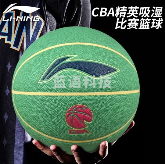 李宁篮球LBQK927-4