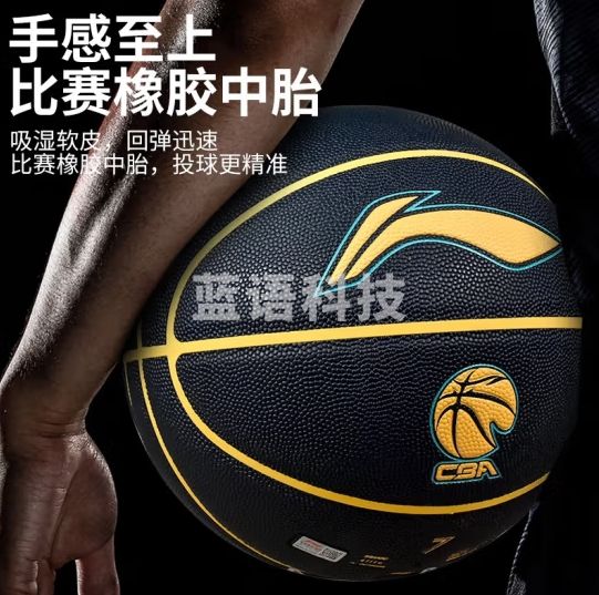 李宁篮球LBQK927-3