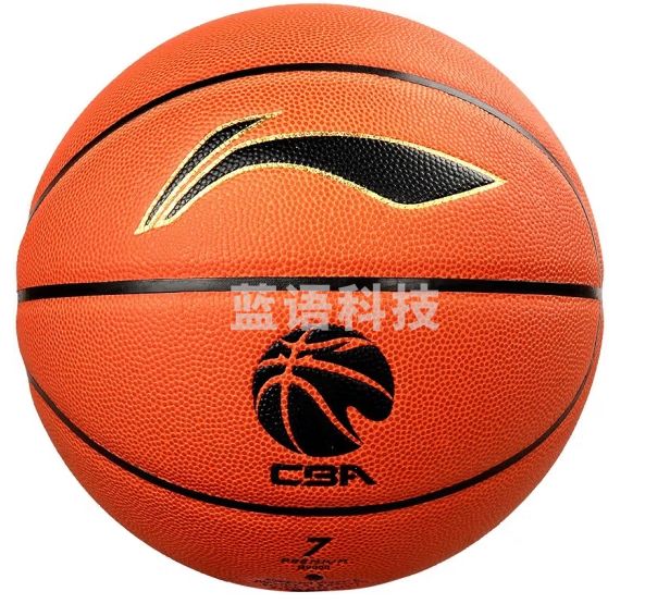 李宁（LI-NING）CBA联赛篮球7号B9000超纤材质球ABQJ112-1