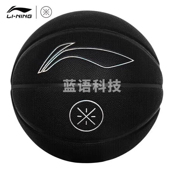 李宁韦德时尚防滑耐磨7号PU篮球LBQK420-1
