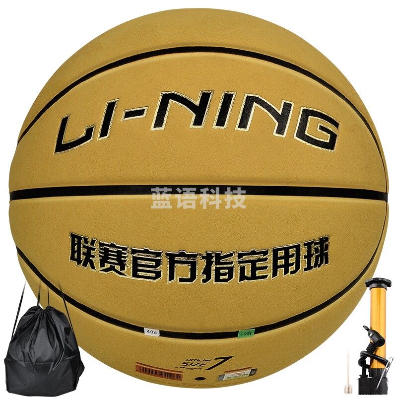 李宁（LI-NING）篮球比赛用球翻毛皮蓝球室内外通用比赛7号PU材质篮球 LBQK165-1