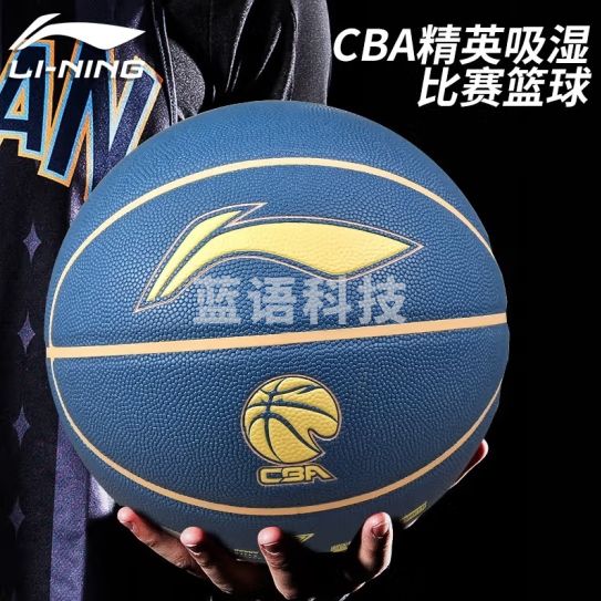 李宁篮球LBQK927-2