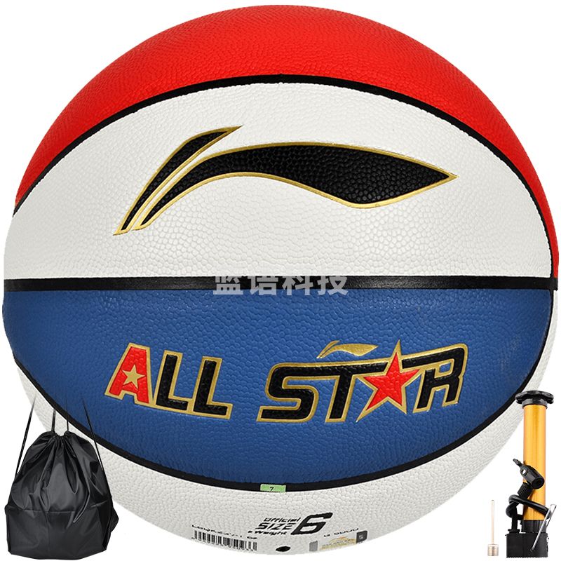 李宁（LI-NING）CBA全明星赛女子比赛篮球室内外训练6号PU材质蓝球 LBQK237-1