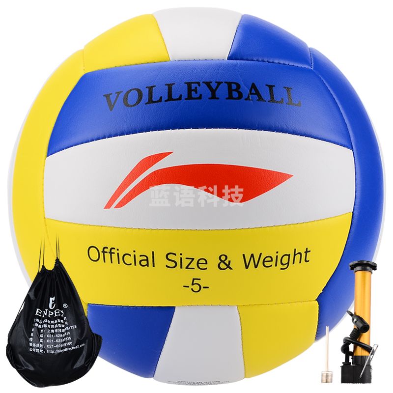 李宁（ LI-NING） LVQH002-1 PU材质室内外通用机缝比赛排球1