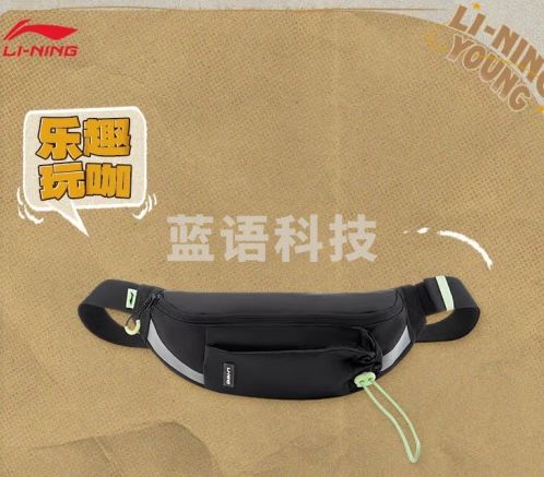 李宁胸包男女大童2024新品运动生活系列反光单肩胸腰包YBDU027 黑色-2 F