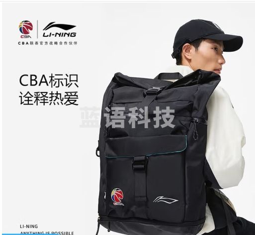 李宁背包CBA专业篮球系列篮球双肩包训练包ABST027 黑色-1 F