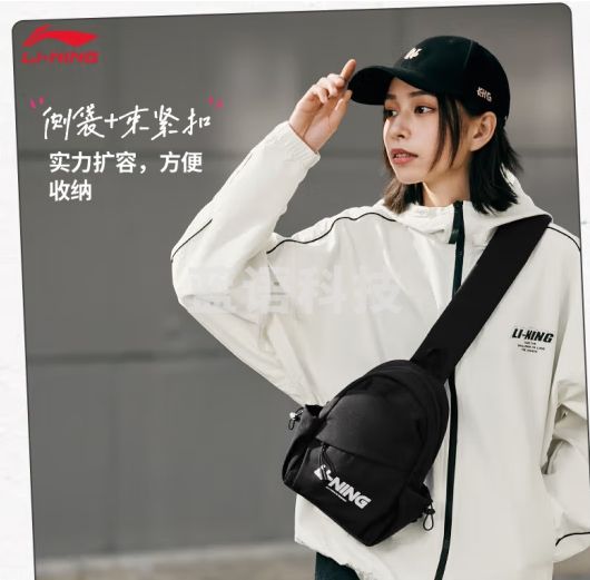 李宁胸包情侣款24春季新款运动生活系列简约LOGO单肩斜挎包 黑色-2 F