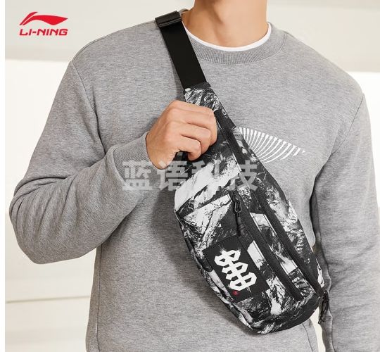 李宁反伍BADFIVE训练系列腰包男女同款出游运动包便捷旅行包ABLR182 印花色-4 000