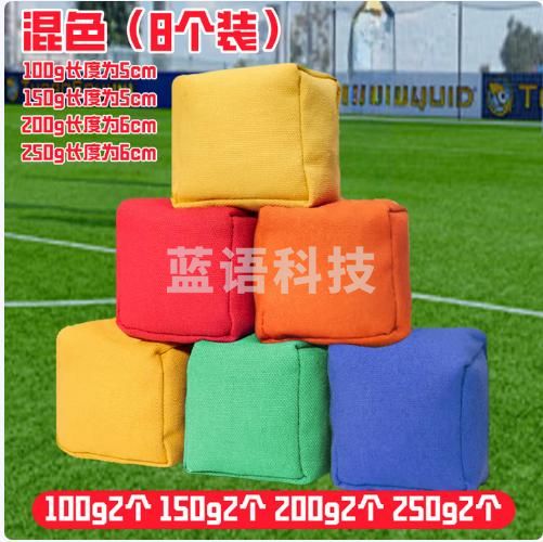 户外玩具丢沙包